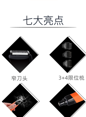 便携式多功能婴儿理发神器新生儿刮胎毛宝宝用理发推子不伤肤电动