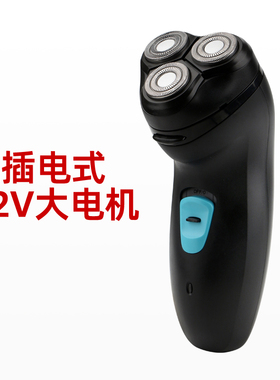改进款t5114插电式剃光头神器电动剃须刀刮胡刀手术刮光头理发器