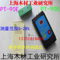 Spot 90E Shanghai Wood Industry Institute Moisture Tester Digital Wood Moisture Meter PT-90E