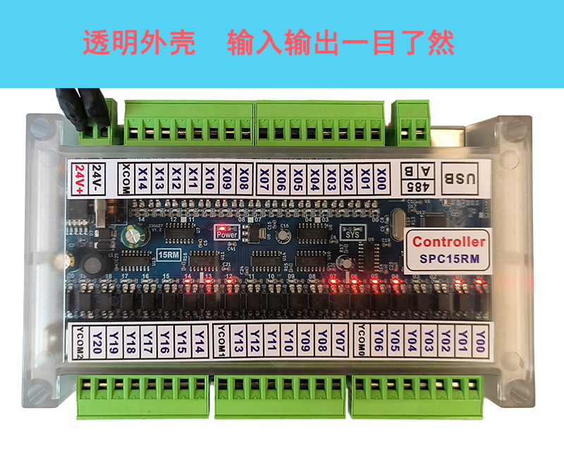 手机中文编程简易PLC可编程控制器时间逻辑循环气缸自动化工控机,淘宝优惠券,粉丝福利购,淘宝优惠卷