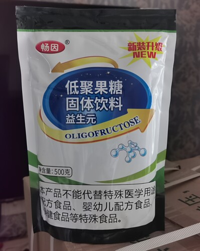 高纯96%畅因低聚果糖粉双歧因子益生元菌膳食纤维 孕妇哺乳期菊粉 - 图0