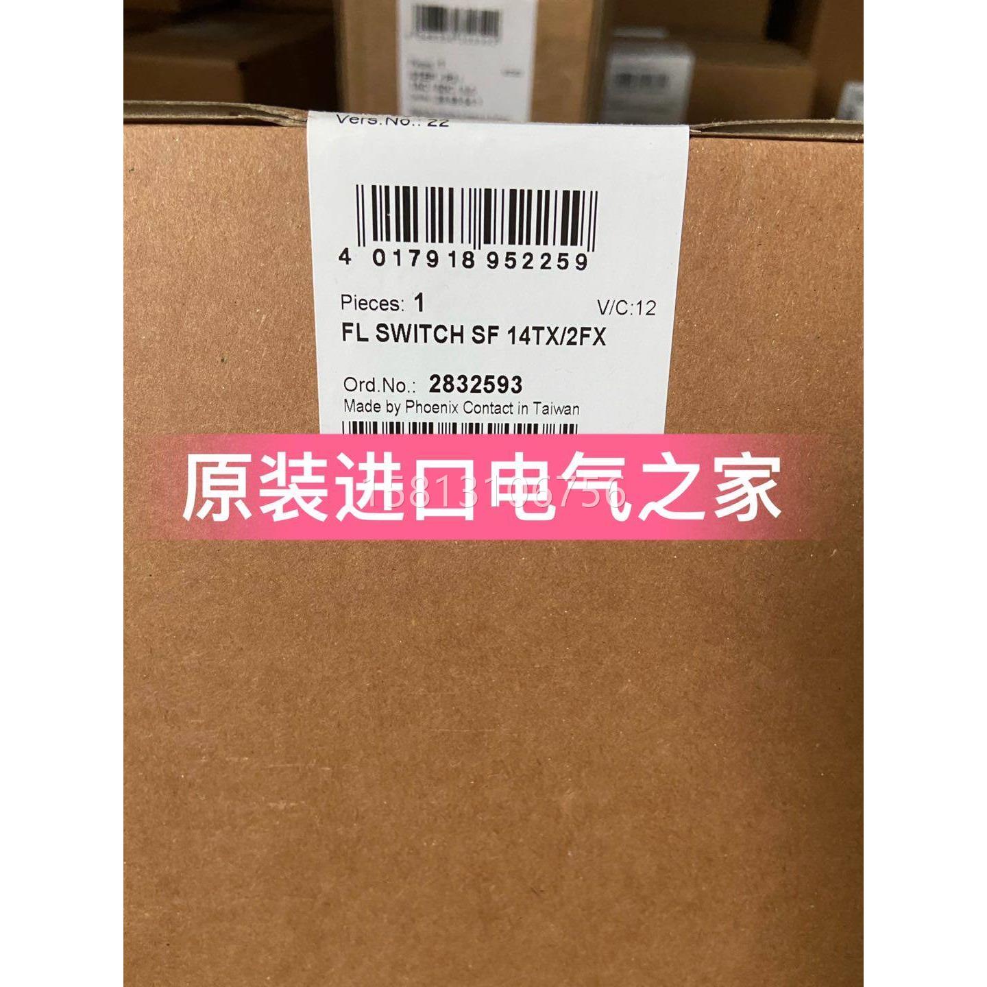 现货产品2861768 IB IL IMPULSE-IN-PAC Inline功能模块 菲尼克斯 - 图3