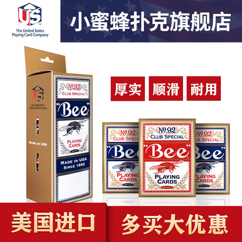 小蜜蜂扑克牌 蜜蜂牌可批发美国原装进口bee 整条整箱 - 图1