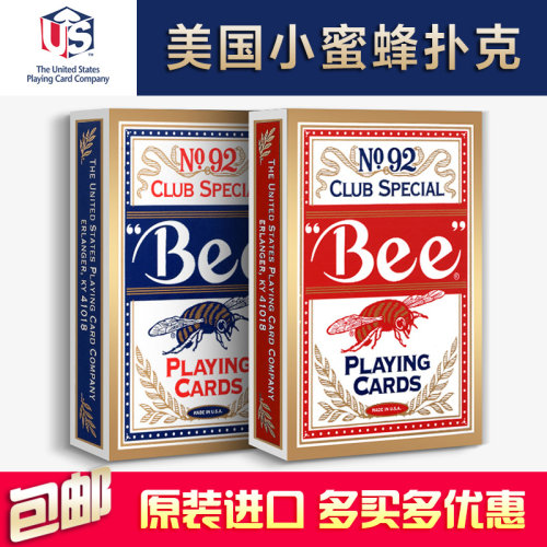 小蜜蜂扑克牌 蜜蜂牌可批发美国原装进口bee 整条整箱 - 图2
