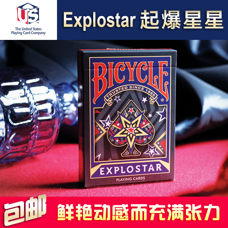 汇奇扑克 Bicycle Explostar  起爆星星 进口单车收藏花切扑克牌 - 图1