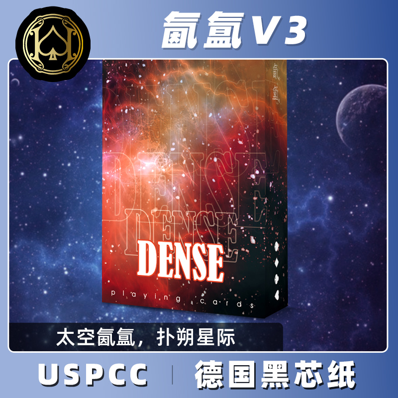 汇奇进口收藏精品高颜值创意潮流花切练习牌扑克牌Dense氤氲V3-图0