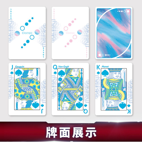 汇奇进口收藏精品花切高颜值扑克牌 氤氲V2 dense 创意潮流练习牌 - 图3