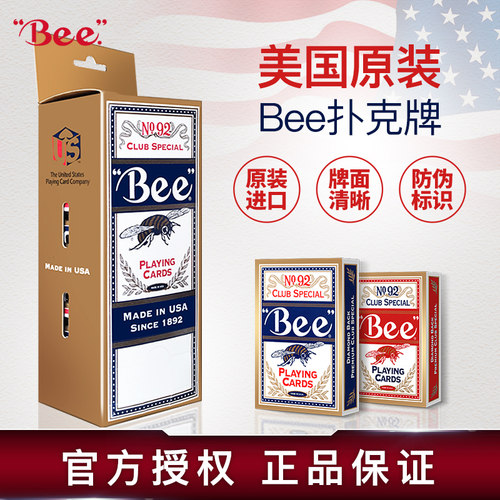 小蜜蜂扑克牌 蜜蜂牌可批发美国原装进口bee 整条整箱 - 图0