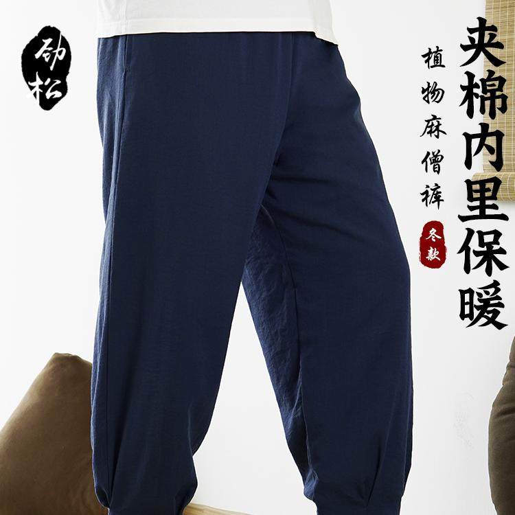 僧裤免绑腿男秋冬加棉女僧裤子冬季加厚和尚衣服出家人长裤禅修裤,淘宝优惠券,粉丝福利购,淘宝优惠卷