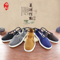 Stiff Pine Cloth Shoes Monk Shoes Qianfloor Monk Shoes Soft Bottom Rohan Shoes Residence Shoes Woman Out Family Monk Shoes Mens Summer