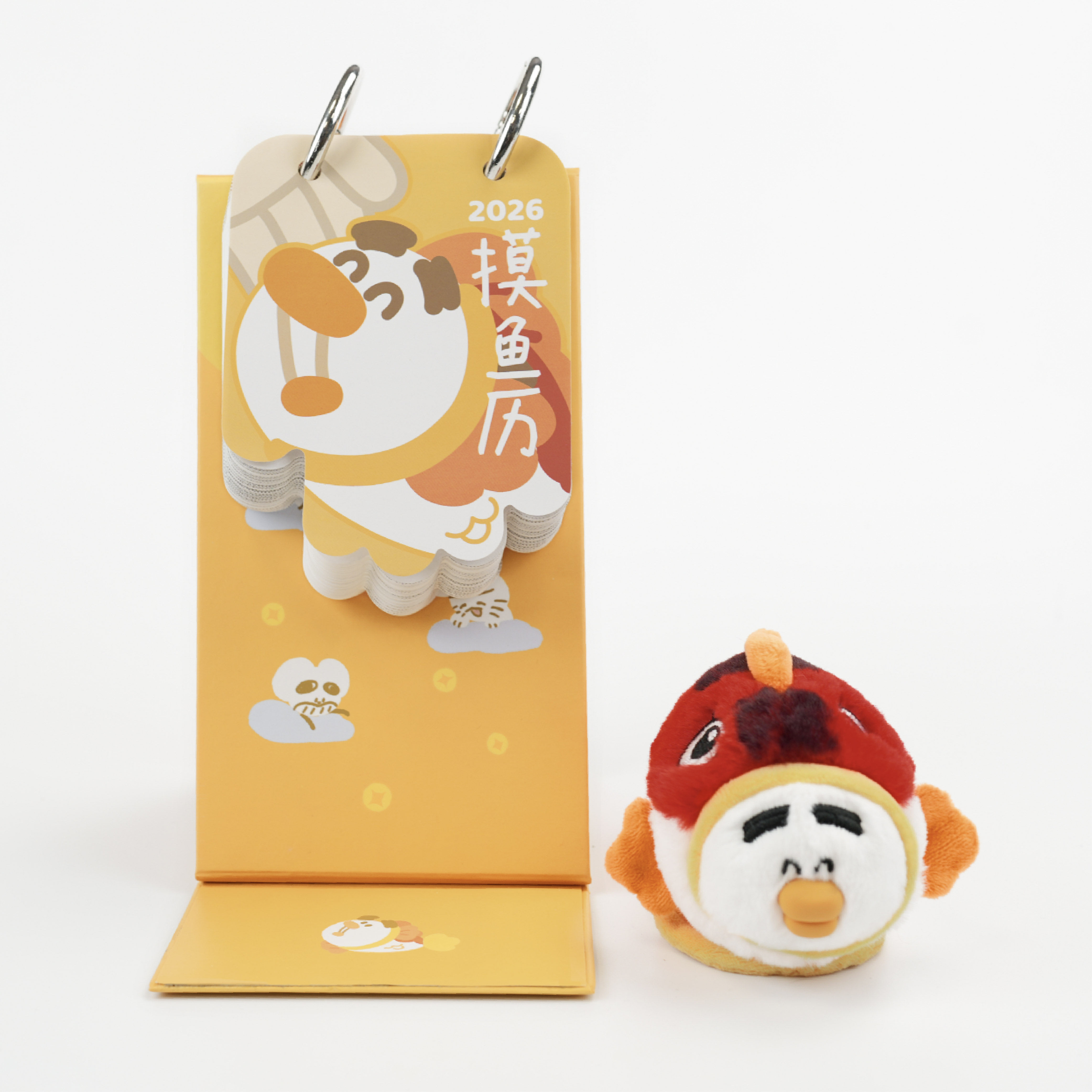 【内含日历补发页】2026年摸鱼日历阿鸭玩偶礼盒无用商店,淘宝优惠券,粉丝福利购,淘宝优惠卷