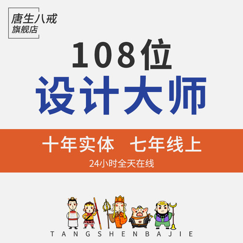 ppt制作代做设计美化修改定制工作汇报幻灯片企业宣传路演讲总结 - 图0