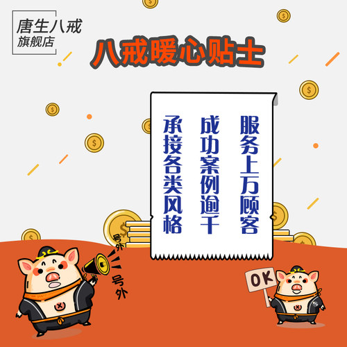 ppt制作代做设计美化修改定制工作汇报幻灯片企业宣传路演讲总结 - 图2
