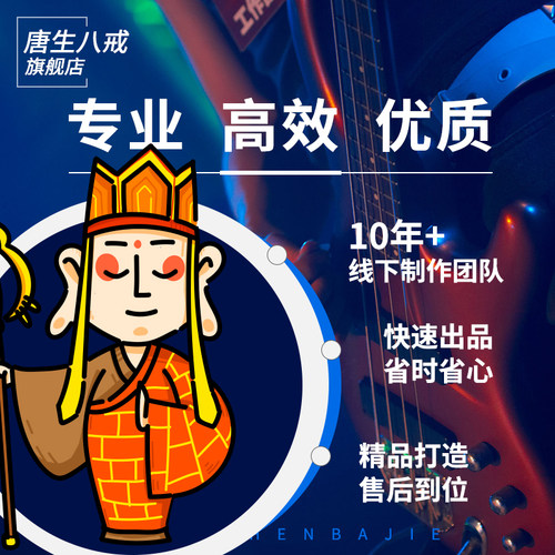 ppt制作代做设计美化修改定制工作汇报幻灯片企业宣传路演讲总结 - 图3