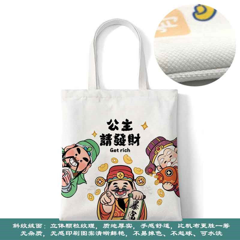 2026年新款帆布包马年大吉帆布袋单肩包本命年穿搭红色包包手提袋,淘宝优惠券,粉丝福利购,淘宝优惠卷