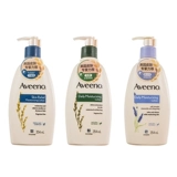 Крем для тела, увлажняющее демисезонное молочко для тела