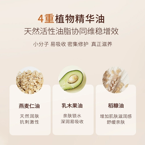 Увлажняющий крем для тела, защитное молочко для тела, лосьон, против трещин, против зуда