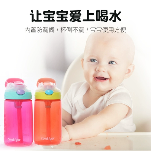 Детская летняя трубочка со стаканом, летний чайник