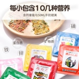 Японская танака Бибимбабе Babibbobbabes Потребление приправы приправы с морскими водорослями.