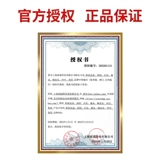 Японская танака Бибимбабе Babibbobbabes Потребление приправы приправы с морскими водорослями.