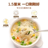 Bileci Noodle Размещенная лапша детская паста без 7 добавляет 8 месяцев детей младенцев и маленьких детей в дополнение к однолетнему рецепту