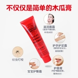 Универсальный бесцветный бальзам для губ, увлажняющая маска для губ, увлажняющий блеск для губ