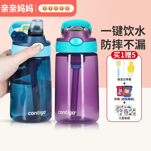 Детская летняя трубочка со стаканом, летний чайник