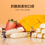 Над небольшими фруктами, молочные полосы детского йогурта, закуски, питания для здоровья, добавить детей к детям, детям и маленьким детям