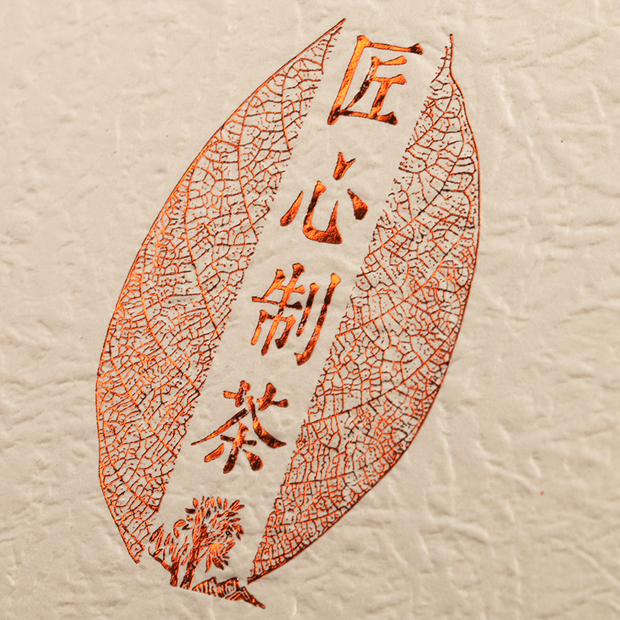 200克茶饼通用包装盒 100克普洱茶古树小饼礼品盒 硬卡纸盒 包邮,淘宝优惠券,粉丝福利购,淘宝优惠卷