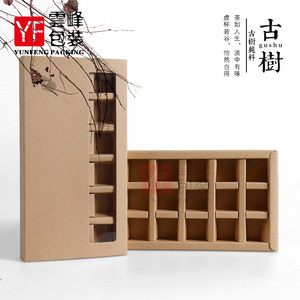 牛皮纸包装盒 红糖黑糖盒子普洱茶龙珠包装盒 古法黑糖包装盒礼盒