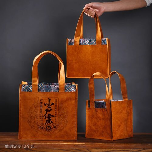 高档茶叶手提袋普洱茶红茶岩茶白茶绿茶通用罐子礼盒袋子定制现货 - 图0