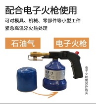 Promotion Original ITALIAN FIRE GUN GAS GAS GAS TANK 391 ELECTRONIC FIGHT FIRE GUN SMALL GAS BOTTLE OF THE WHOLE HOME