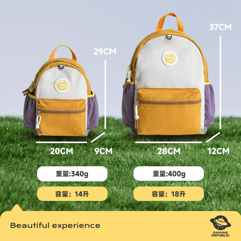 CANVAS REPUBLIC防走失儿童书包 轻便防泼水小学生撞色双肩背包,淘宝优惠券,粉丝福利购,淘宝优惠卷