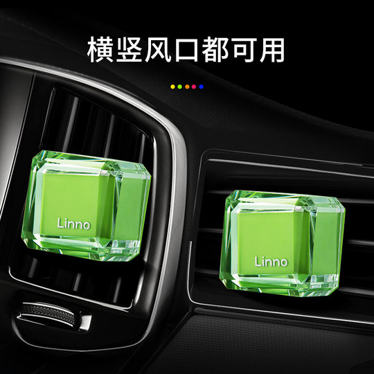 Langlong Klimaanlage Luftauslass Aromatherapie Originalprodukt