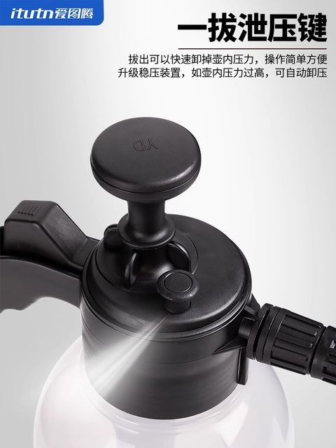 Car wash spray bottle generator spray foam generator special gun manual car  wash liquid high pressure