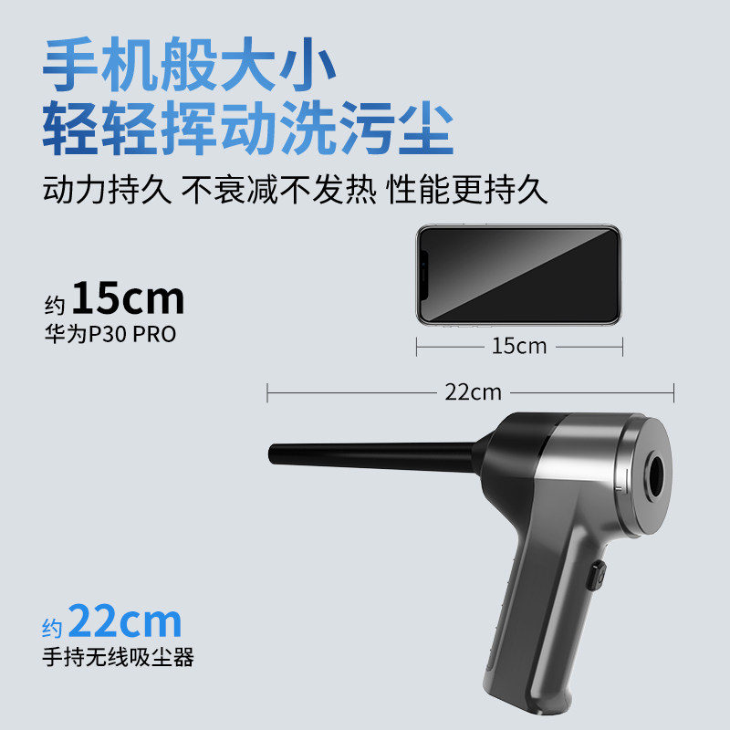 爱图腾车载无线强力吹吸汽车吸尘器 车品弘智车用吸尘器