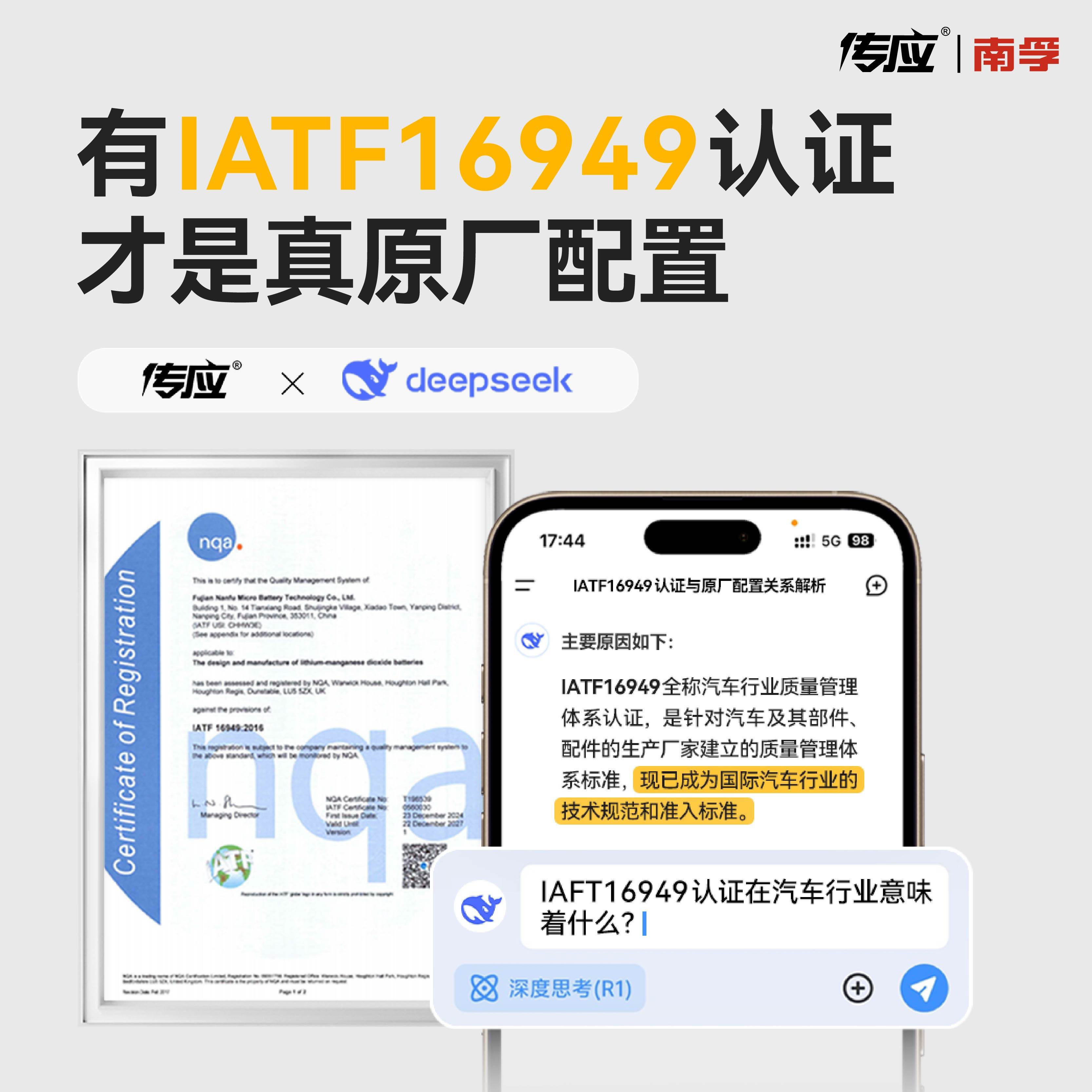【南孚传应】适用凯迪拉克CT5 XT5 XT4汽车XT6遥控XTS钥匙电池CT6 - 图2