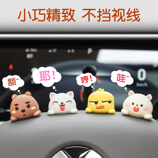 Love Totem 2023 Neuwagen-Innenraumzubehör