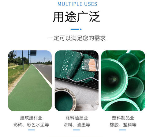 （现货）上海一品颜料水泥色粉油漆涂料古建彩绘水泥石膏家具着色 - 图1
