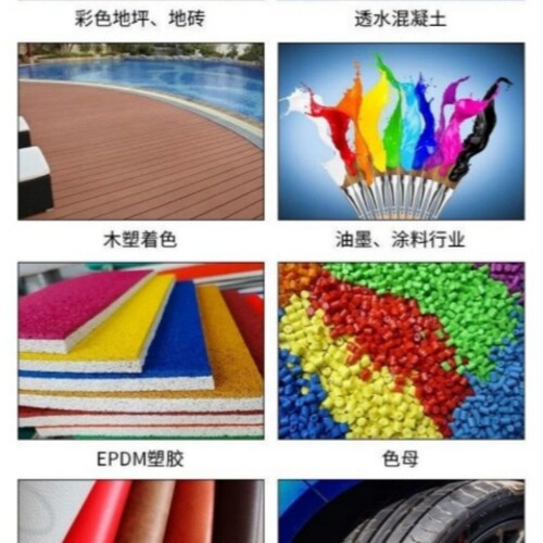 （现货 ）上海一品颜料油漆涂料古建彩绘石膏水泥花盆色粉 - 图1