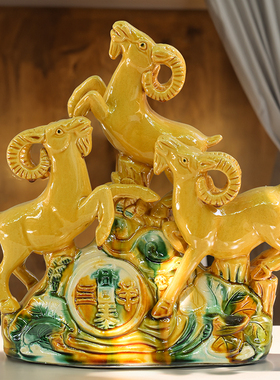 三阳开泰唐三彩羊陶瓷手工制作