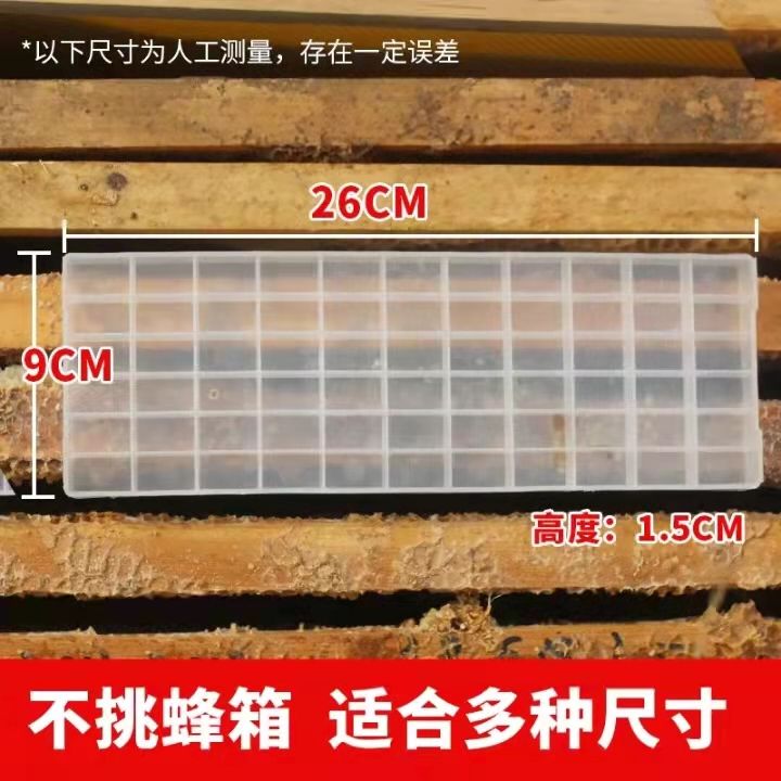蜜蜂框梁喂粉器花粉饲喂器蜂箱巢门塑料饮水器饲养槽糖盒养蜂工具,淘宝优惠券,粉丝福利购,淘宝优惠卷