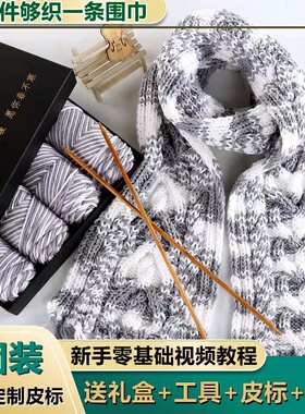 情人中粗毛线团千尾羊棉毛线