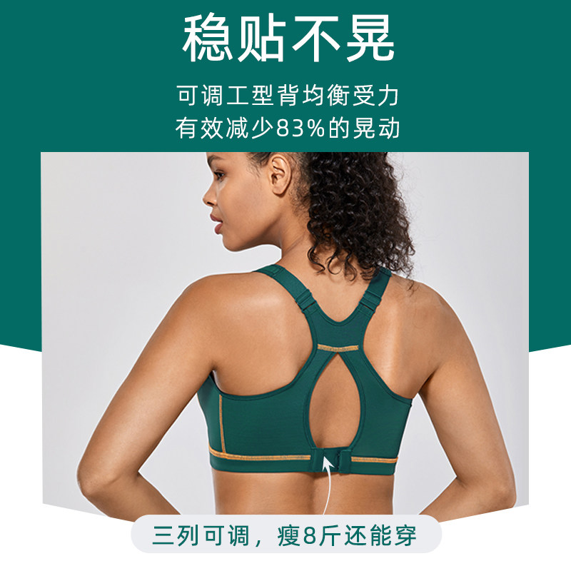 高强度运动防震专业大码胖mm文胸 LAISLA文胸