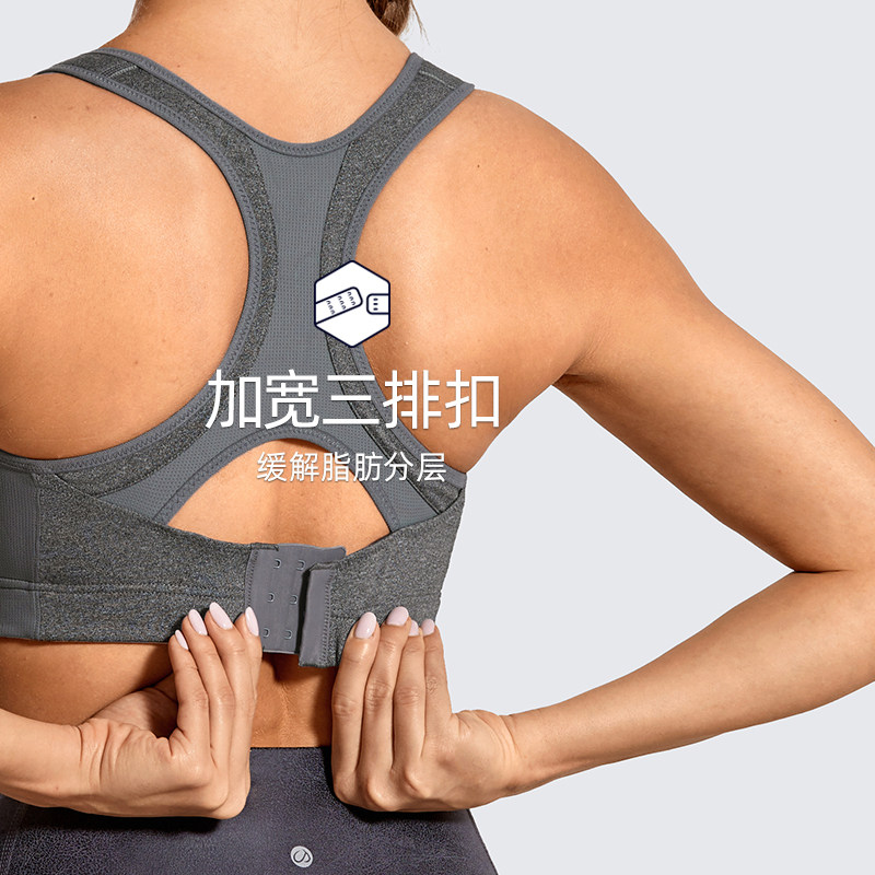 运动大胸高强度防震防下垂大码文胸 LAISLA文胸