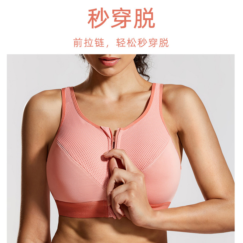 运动防震高强度大胸防下垂瑜伽文胸 LAISLA文胸