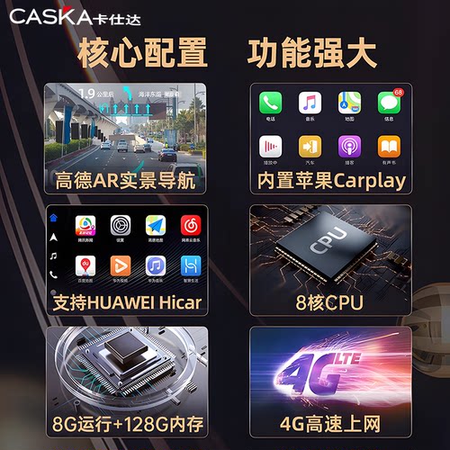 卡仕达车机雪佛兰科鲁兹科沃兹迈锐宝中控大屏导航倒车影像一体机 - 图2