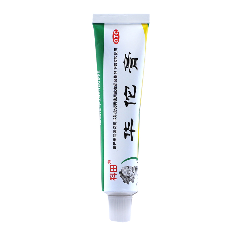 科田 华佗膏 癣湿药膏10g 杀菌 止痒膏 用于脚趾癣 癣症湿气 药品 - 图1