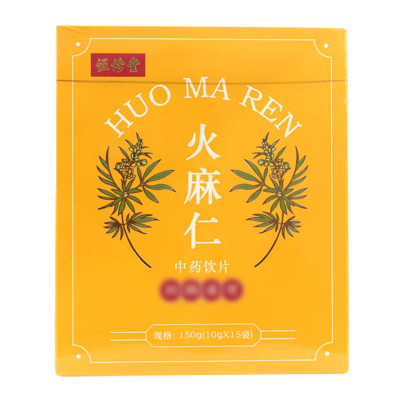 恒修堂火麻仁 10g*15袋/盒-图2