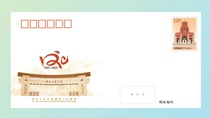 JF146 Hebei Industrial University School of Industry 120 Anniversary Postage Envelope Pat 100 Hair Whole Knife